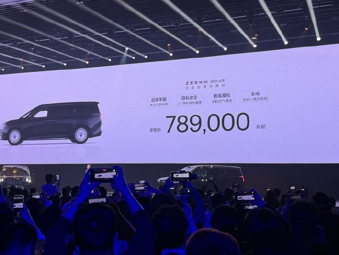 极氪009光辉全球首发，告诉你什么是新时代的豪华MPV