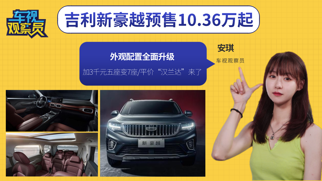 �����º�Խ�A��10.36�f�����^����ȫ����������3ǧԪ����׃7��