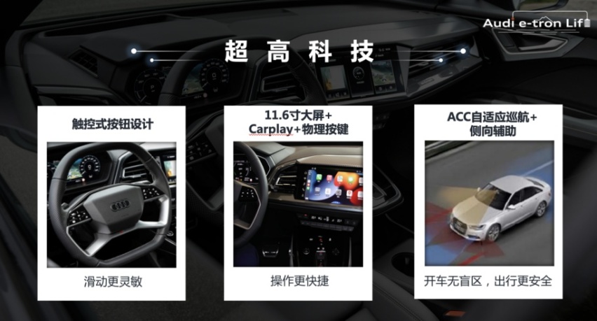 2022奥迪东南区 Audi e-tron life电动生活体验季启幕