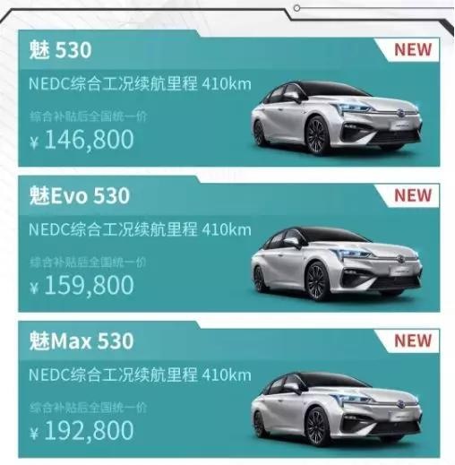 开挂的Aion S再放大招，“冲冠杀器”势必再次制霸市场
