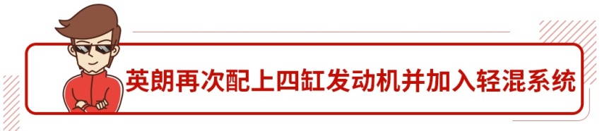 几次迭代又回到原点？车主说好配置不怕旧！