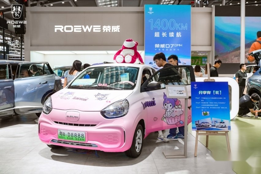 上汽荣威D家族系列D7EV和D7DMH亮相深圳车展