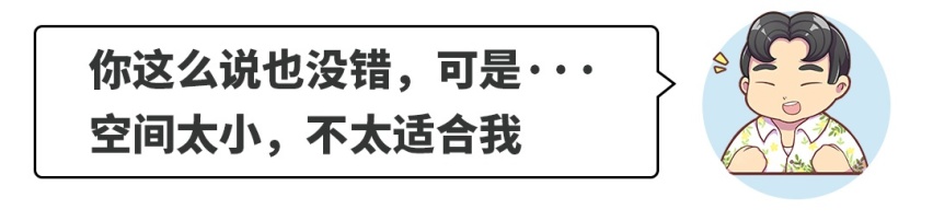 都10万预算了，不如加点钱买保时捷？