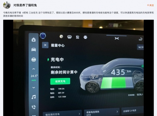 辣评：小鹏辟谣入局增程式，增程技术有没有未来？