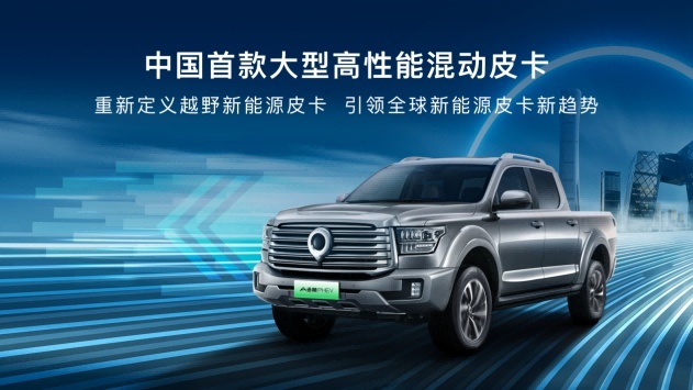 蝉联中国皮卡销冠，长城炮11月全球销售10516台