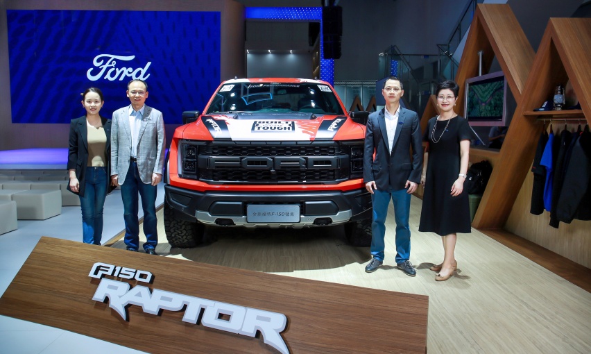 全新一代福特F-150猛禽首秀 江铃福特领睿、领裕多款车型亮相