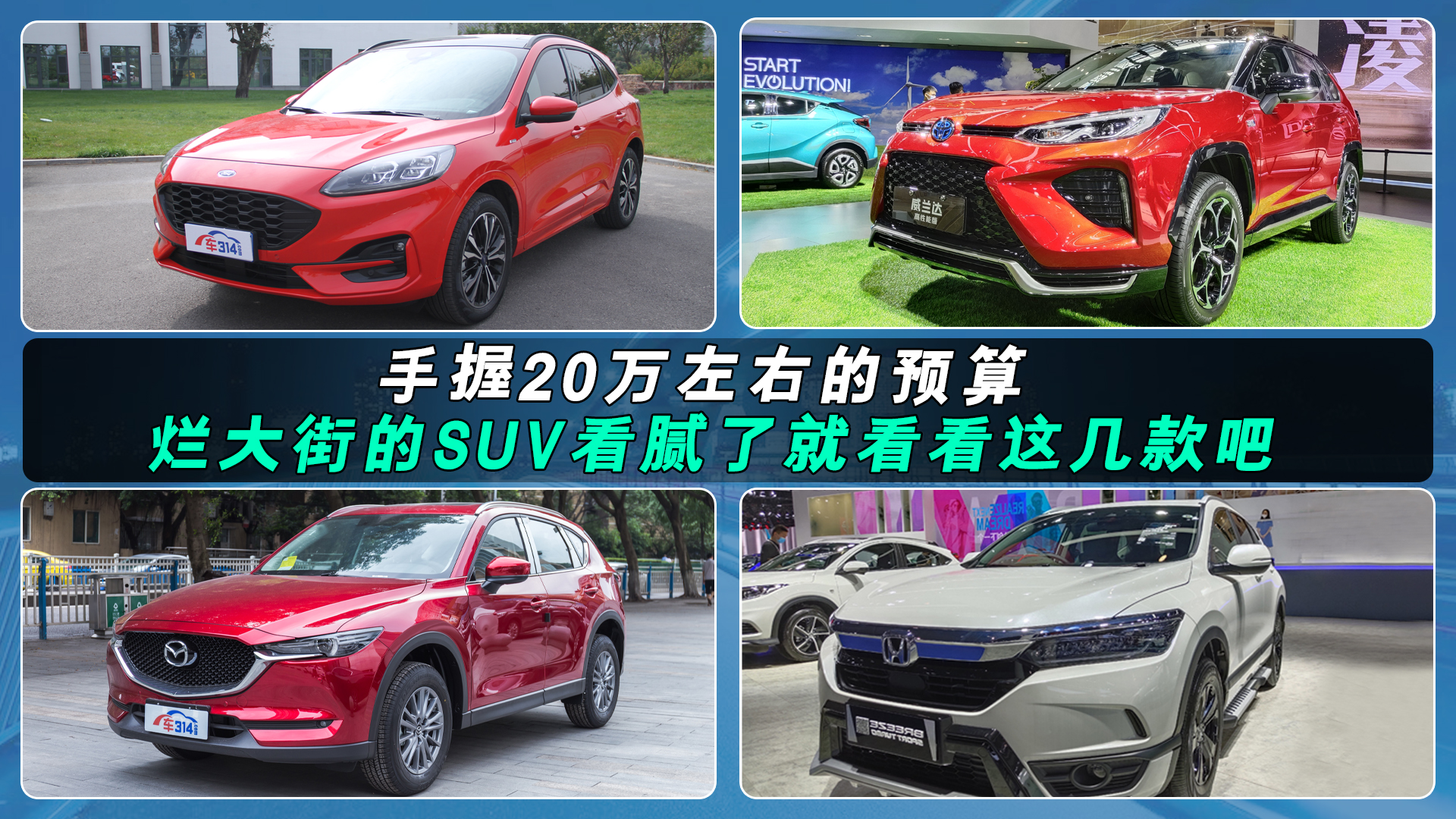 20fҵA ֵSUVā˾Ϳ@׿