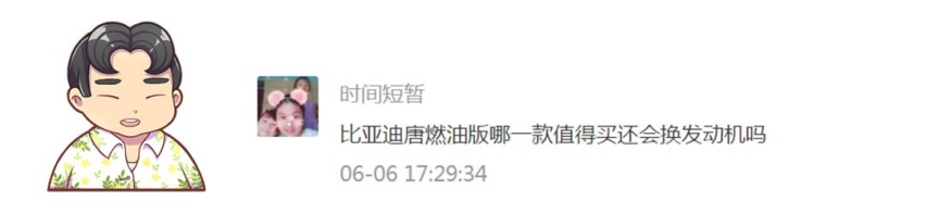 马3和思域就这么选！再问砸键盘