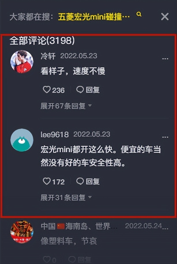 安全性能存疑？宏光MINI EV突发事故，女司机当场身亡!