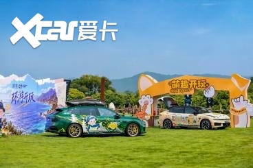 玩心登陆广州,领克07GT万台交付达成:最快完成万台交付的旅行车诞生