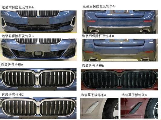 3种外观样式，宝马5系迎来中期改款