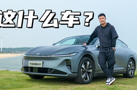 为何又出新品牌？试长安启源A07