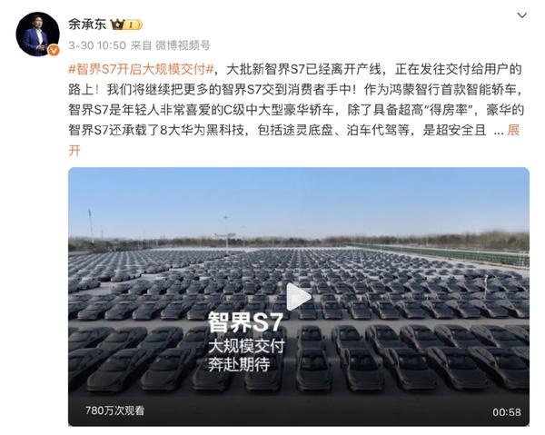 锁单破4万的小米汽车，只是刚刚通过了入学考试？