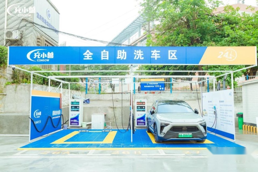 充小兽重庆区域战略发布暨超充港盛大开业活动成功举办！