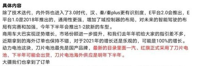 新年第一枪：红旗大涨158%！