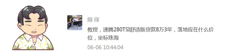 马3和思域就这么选！再问砸键盘