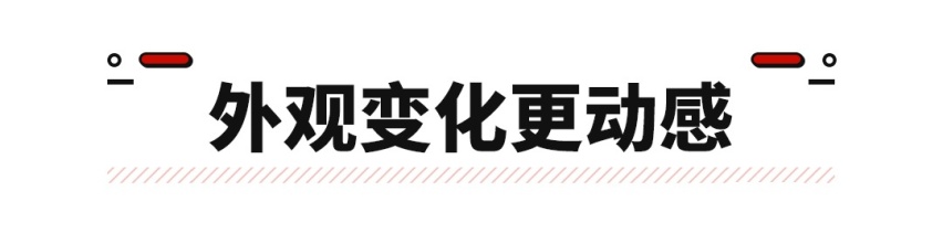 极具诚意的小型SUV 居然仅售6.99万？