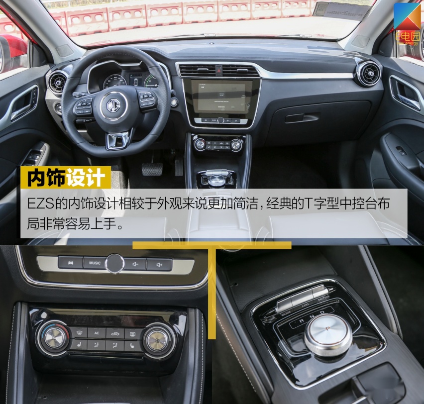 同为小型纯电SUV怎么选？ 名爵EZS对比北汽新能源EX3