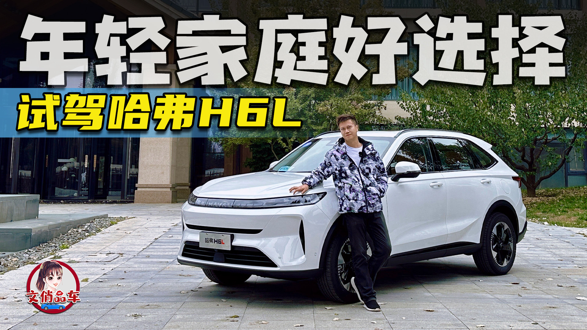 ���p��ͥ���x�� ԇ�{����H6L