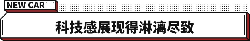 实用版UNI-V？这长安新车售8.79万起 全系1.5T动力加持！