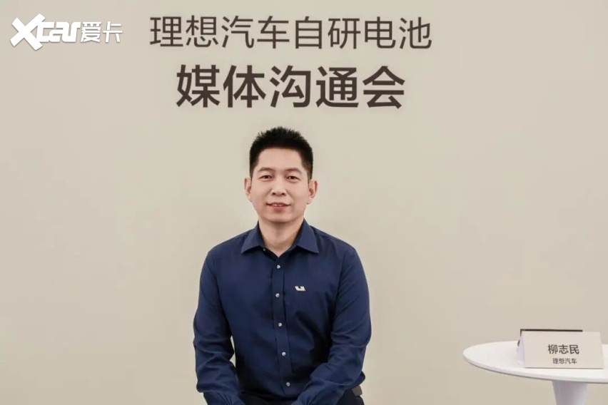 理想回应自研电池：不是备份方案，当前产品不弱于任何一家供应商