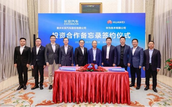 华为出售车BU公司股权估值2500亿，余承东或离任
