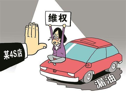 西安奔驰事件后续：200名车主上门退服务费！孕妇做车顶维权