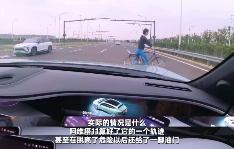 超强感知+超强算力，阿维塔11从容应对极限场景