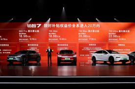 合资车价格大跳水，技术平权or换生存空间？