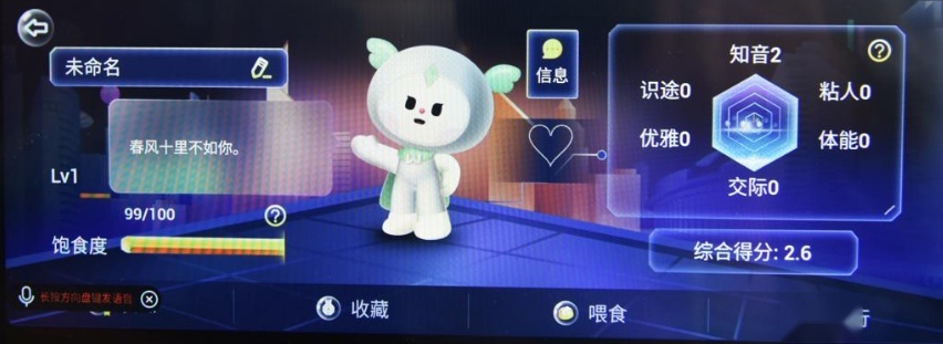 浅谈五菱Ling OS灵犀系统：高度个性化、能连续发指令，水平如何？