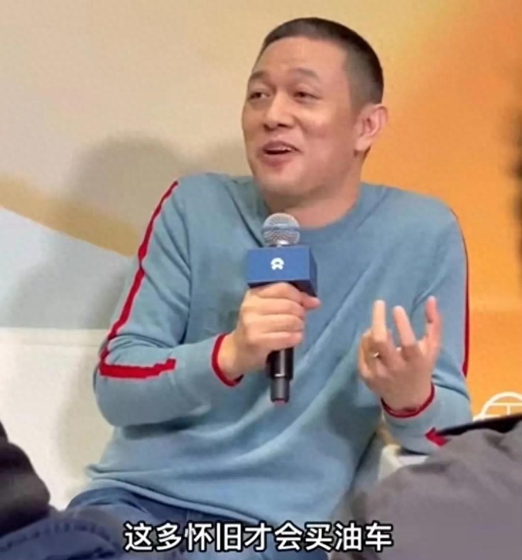 “蔚你折腰”什么梗?蔚来腰疼车主吐槽座椅