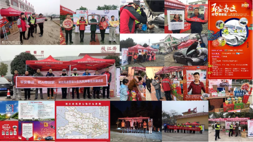 春运启动日｜护航回家路，这位“爱心使者”守护了你三年！
