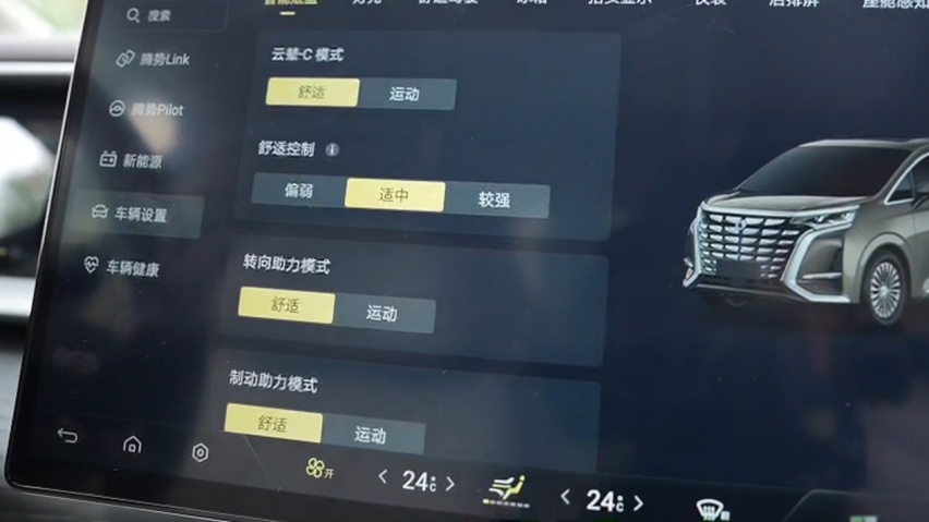 配置升级还不加价？24款腾势D9试驾体验，用车体验能有多大提升？