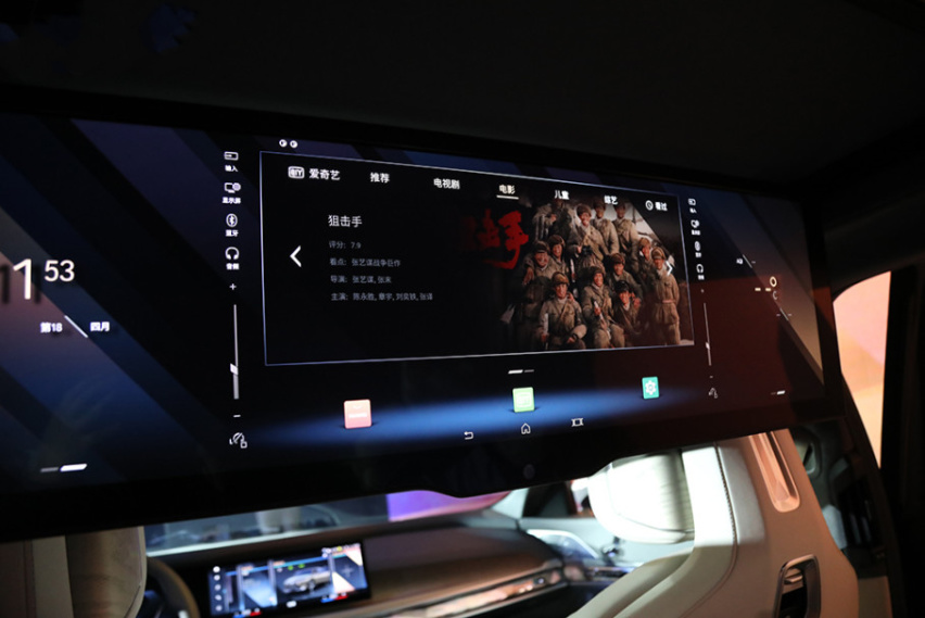 创新纯电动BMW i7  为技术赋予美感，成就沉浸式数字体验