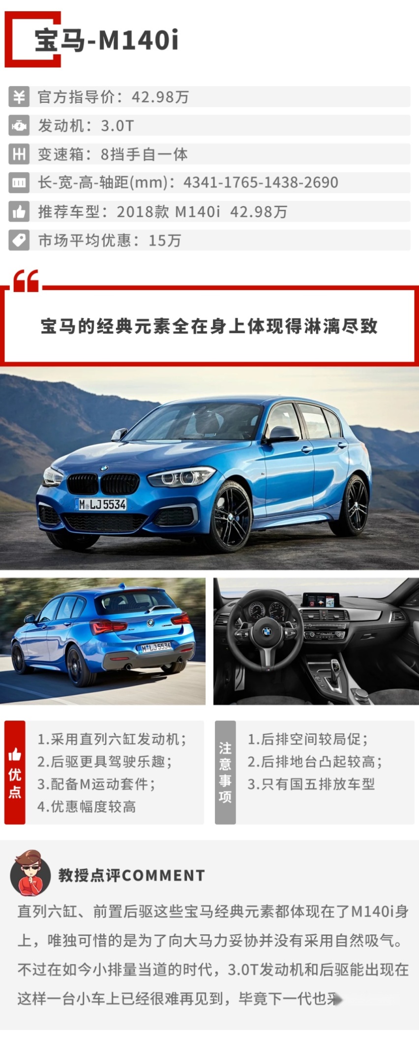 这些低调又能跑的小钢炮，还是别惹为好
