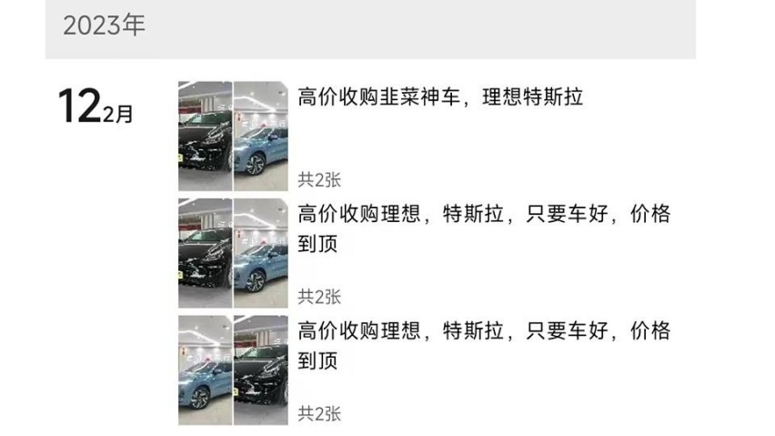 老车主亏7万卖车不罕见，理想的奶爸模式，是条独木桥？