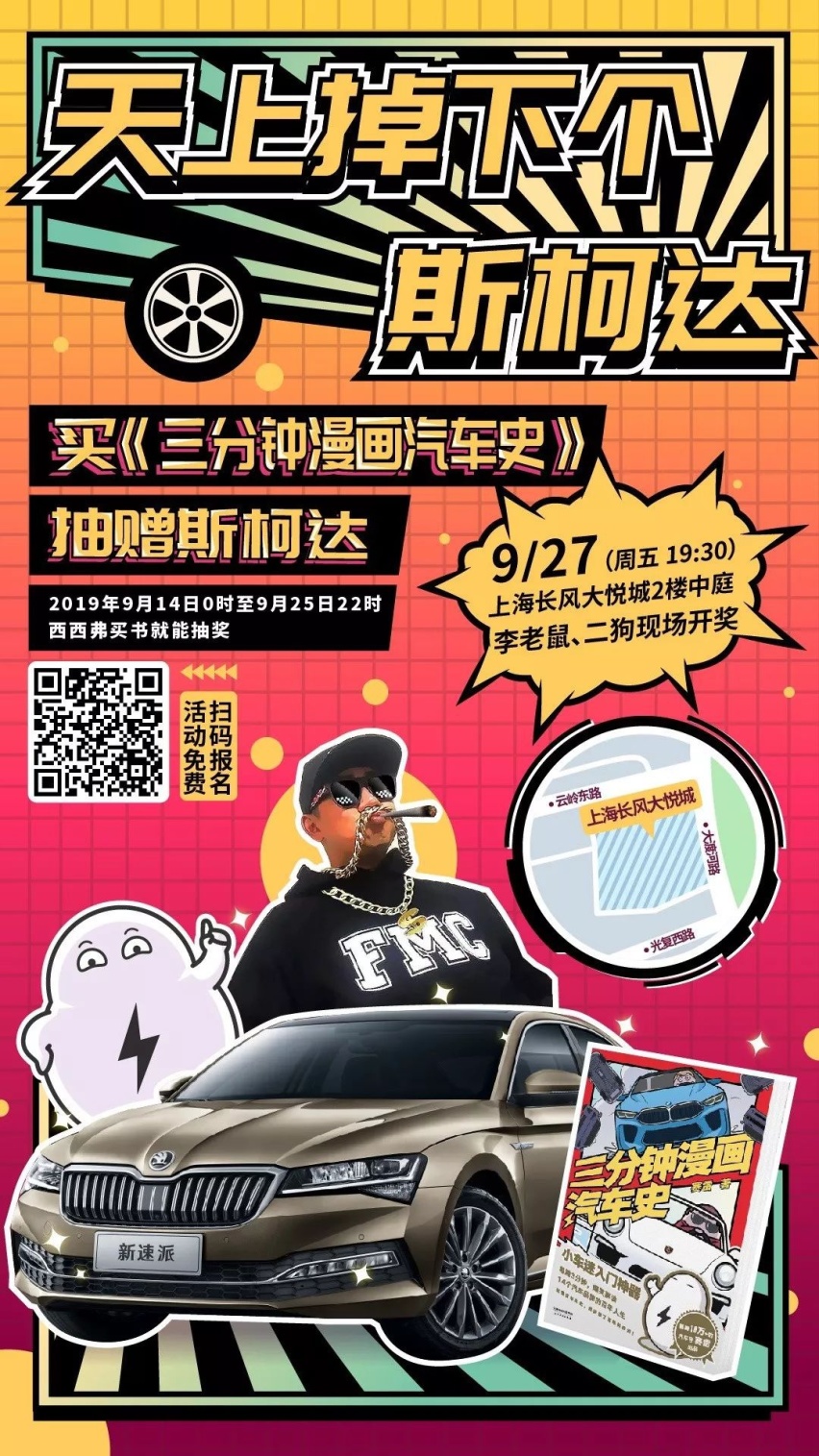 德系信仰原汁原味，新速派家用务实低调不贵