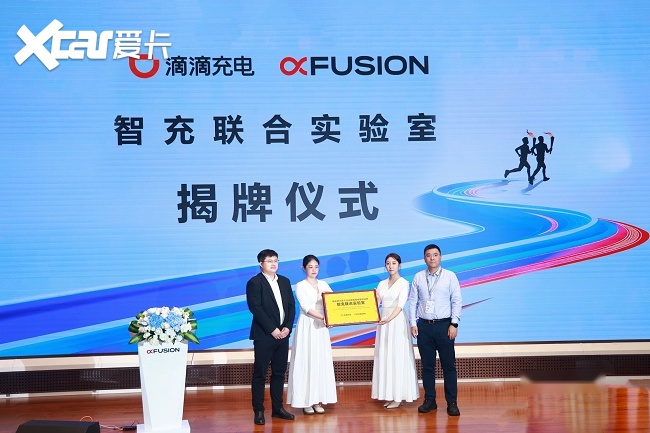 1779453340587712.png 能源智慧,智绘未来|超聚变能源智慧分论坛圆满举行
