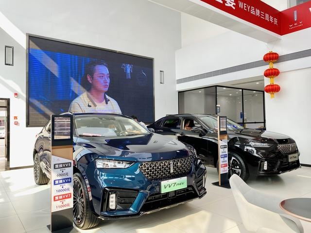 疫情无情，来WEY有情