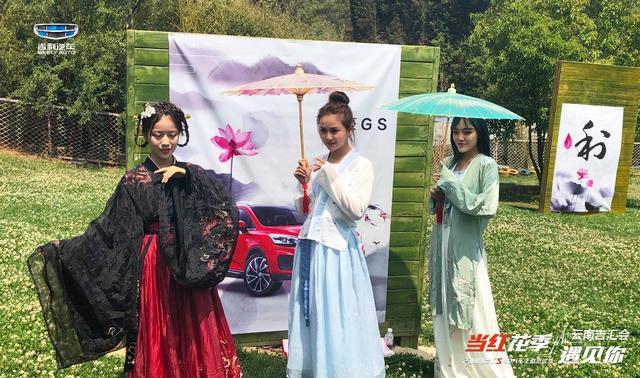 一场高颜值的对话 当红花季遇见帝豪GS