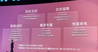 中国品牌新能源MPV“天花板”：广汽传祺E9上市