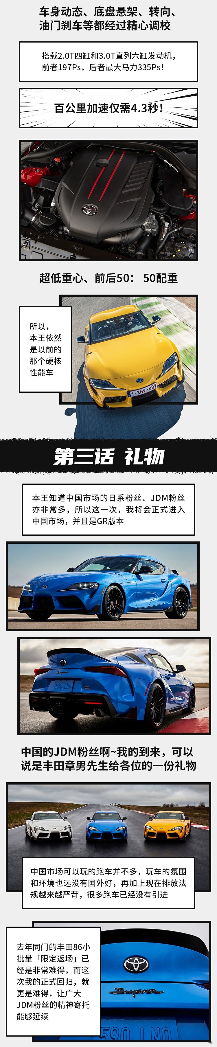 丰田会升值的新车王者归来，价格惊人！国外已抢疯，国内又加价？