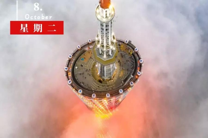 昨夜今晨 世界都发生了什么 10月8号新闻简报