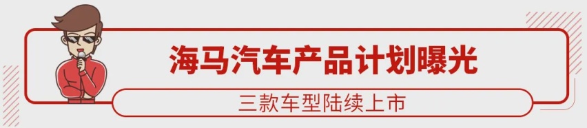 车长4米88，不到23万起，帅气中国轿跑正式上市！