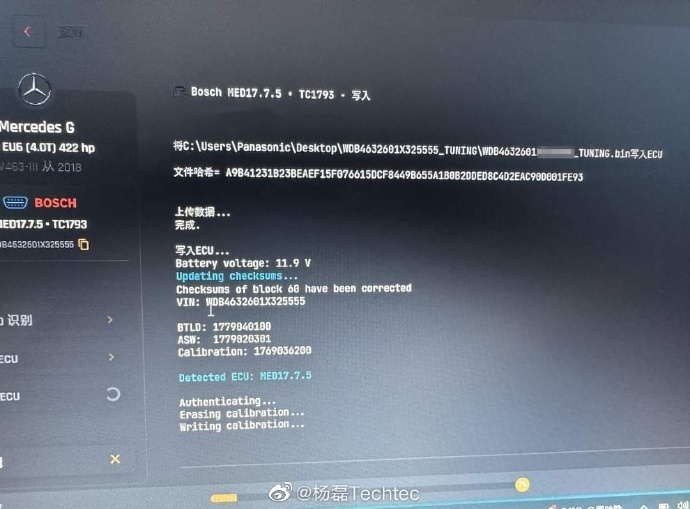 奔驰G500 4.0T刷ECU改装电脑升级德国TECHTEC动力程序