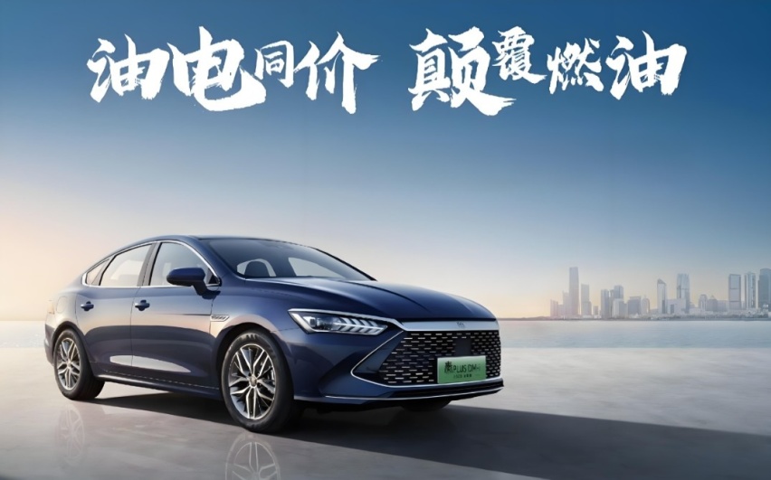 广州车展后记：渐行渐远的燃油车