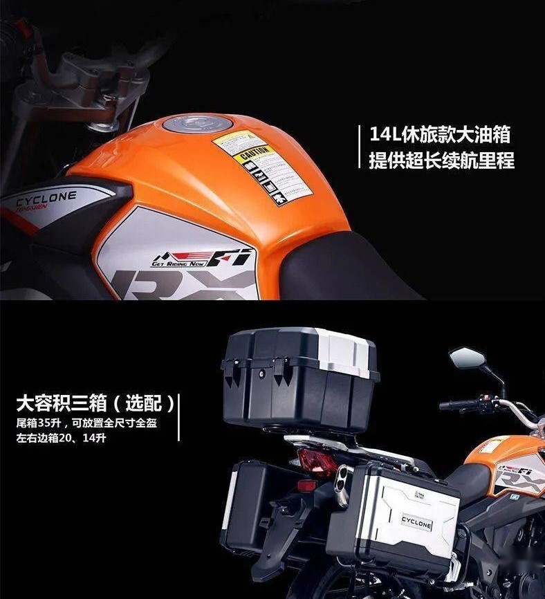赛科龙RX1S 2021款上市 加入ABS售价15280元