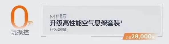 极氪又一次喊出了：0 元！