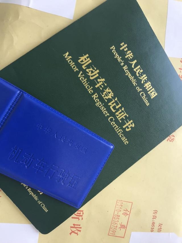 要买二手车的朋友注意了，最全的过户流程都在这了！