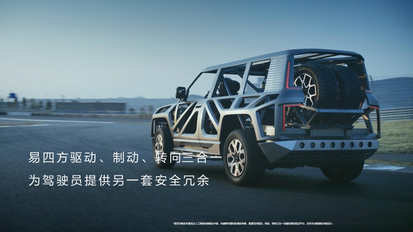 取消了机械转向和机械刹车，仰望U8依然跑得很欢？